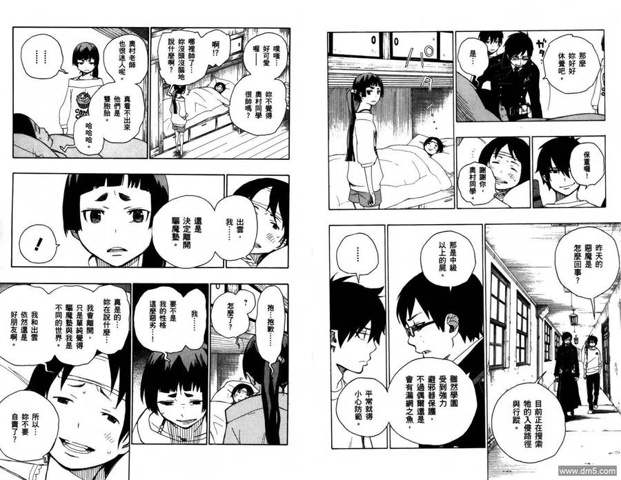 第54页