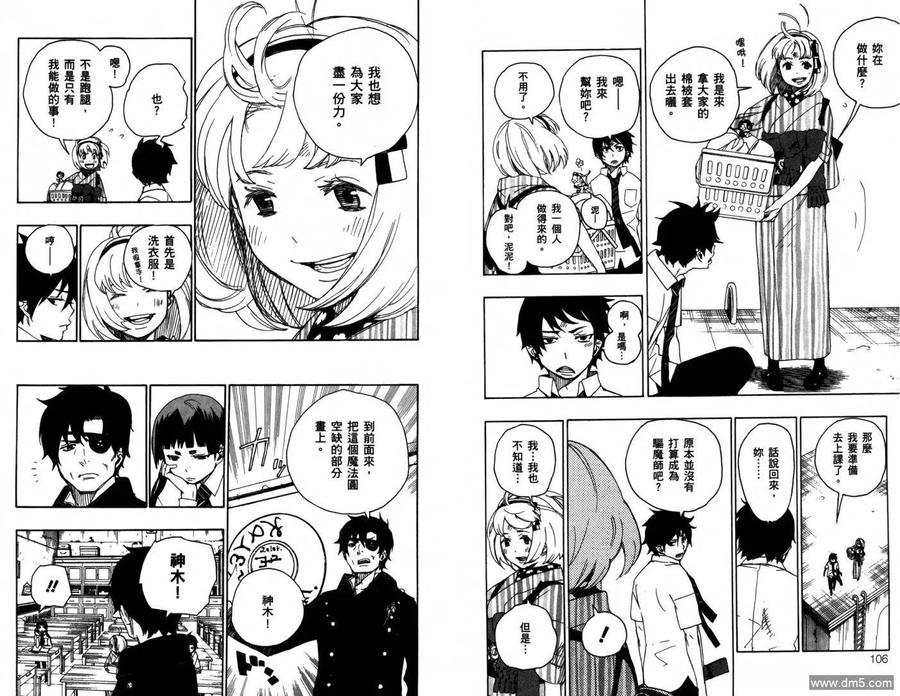 第56页
