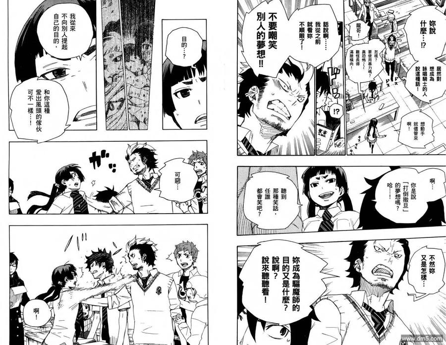 第59页