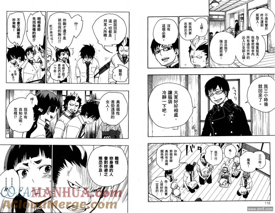 第61页