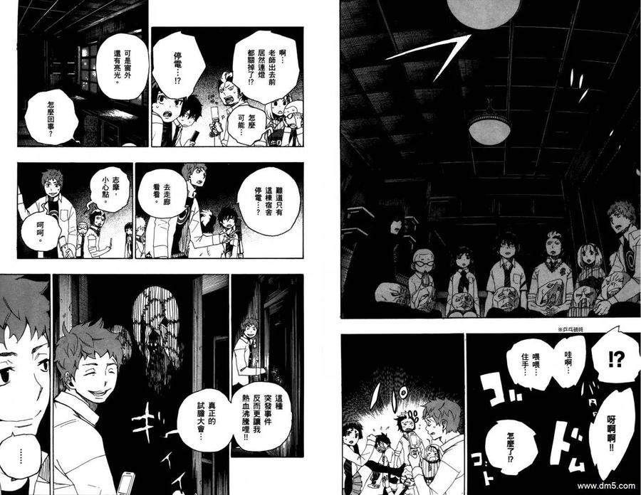 第62页