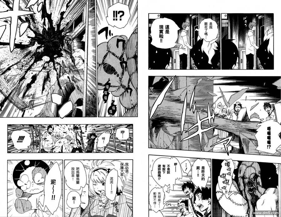 第63页