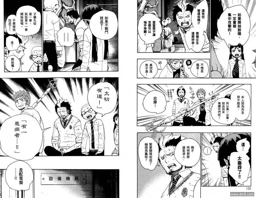 第67页