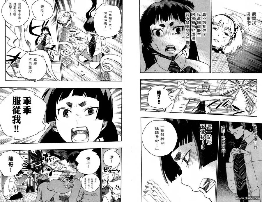 第71页