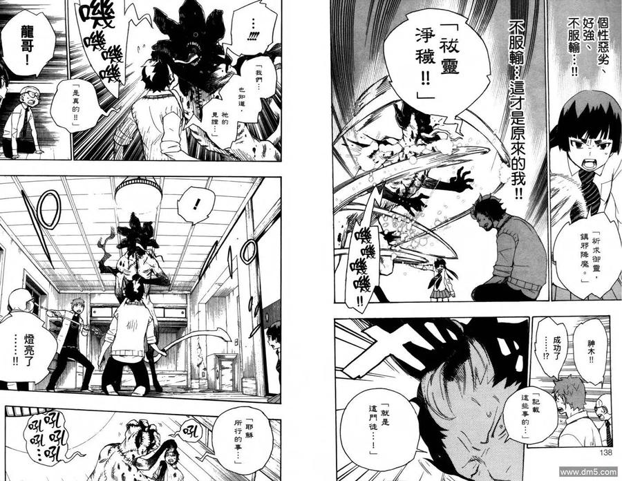 第72页