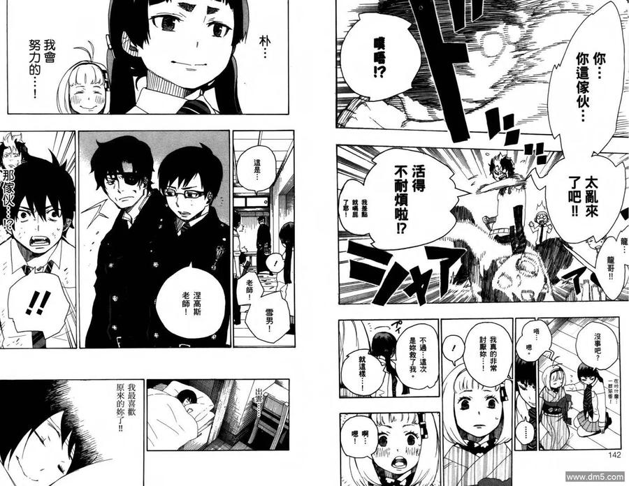 第74页