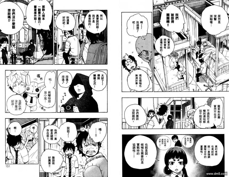第78页