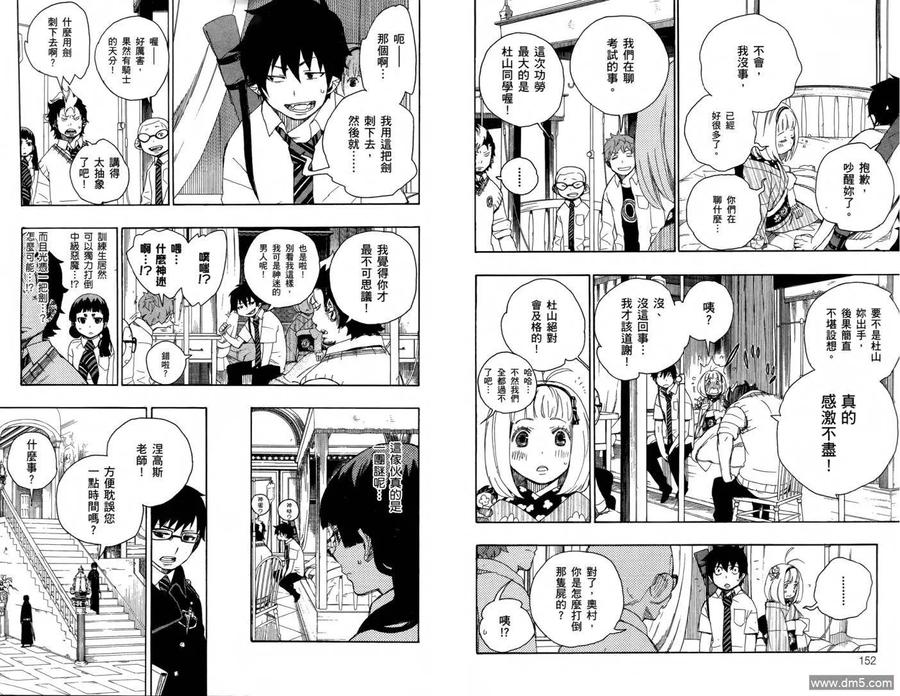 第79页