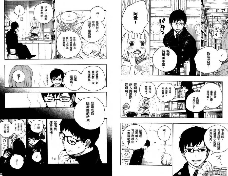 第82页