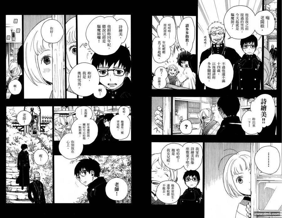 第83页