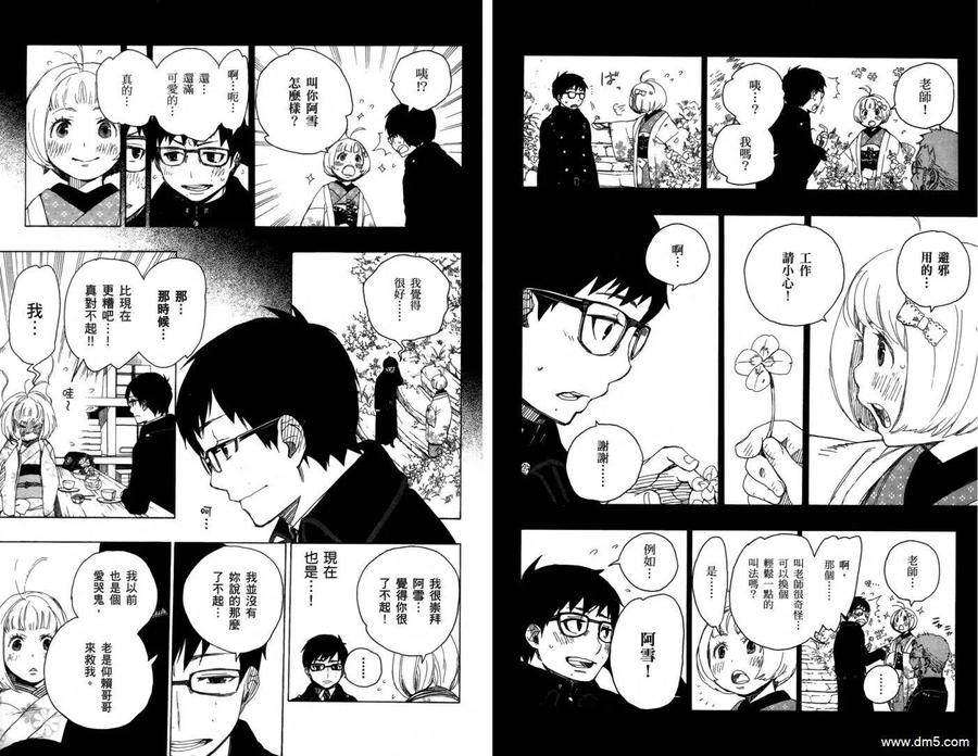 第84页