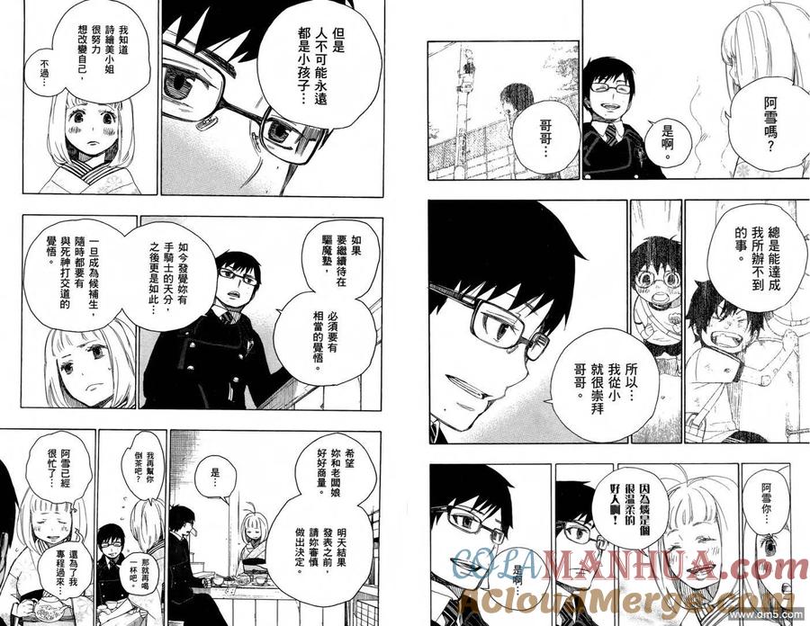 第85页