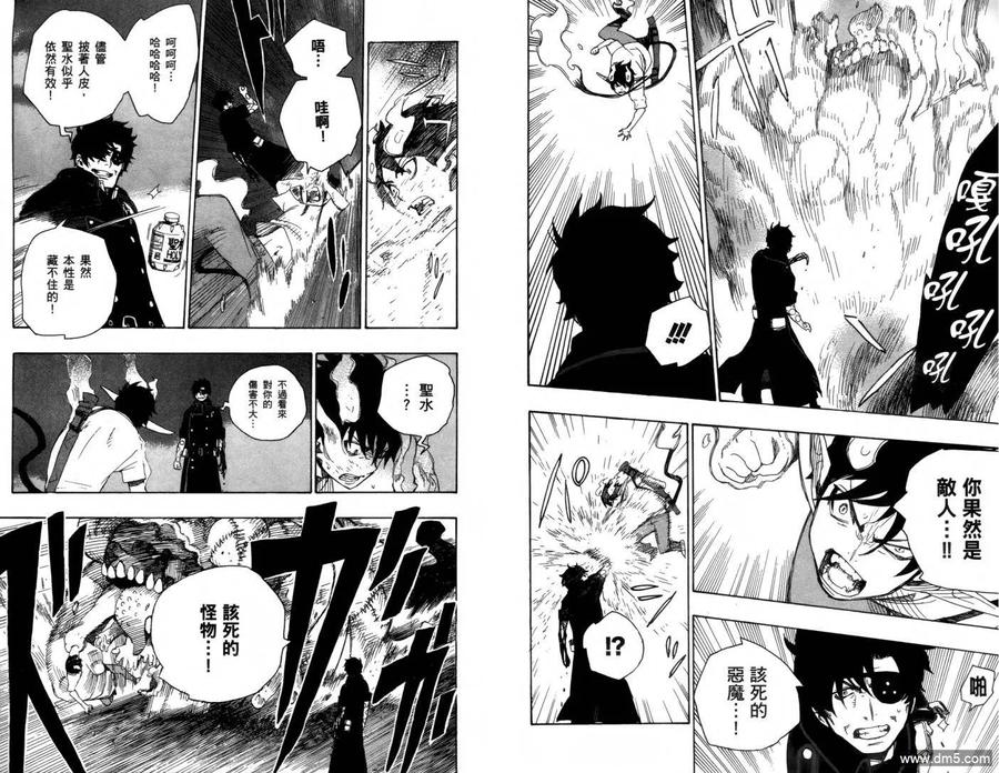 第90页