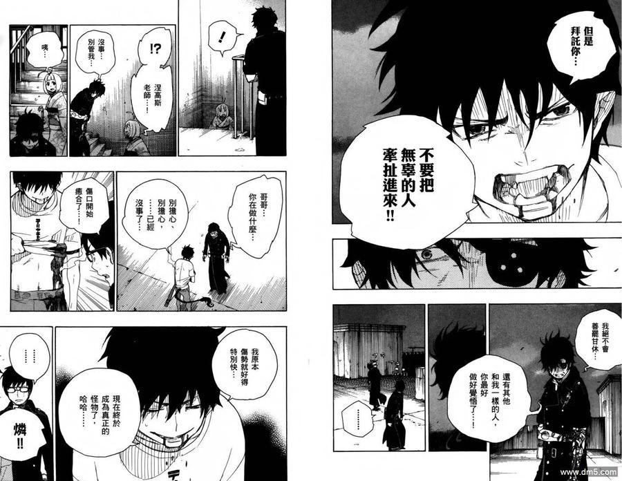 第94页