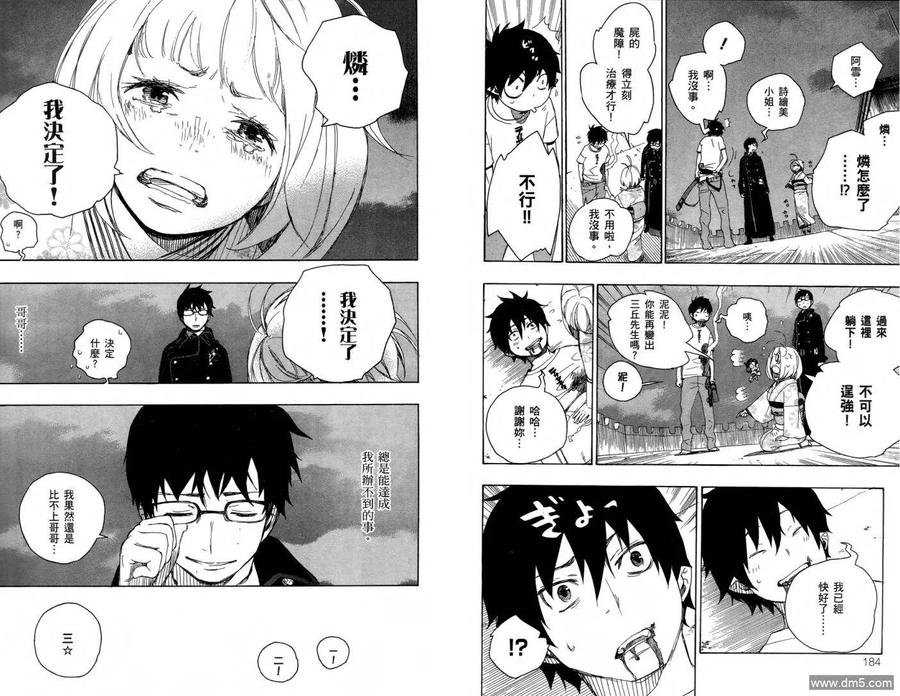 第95页