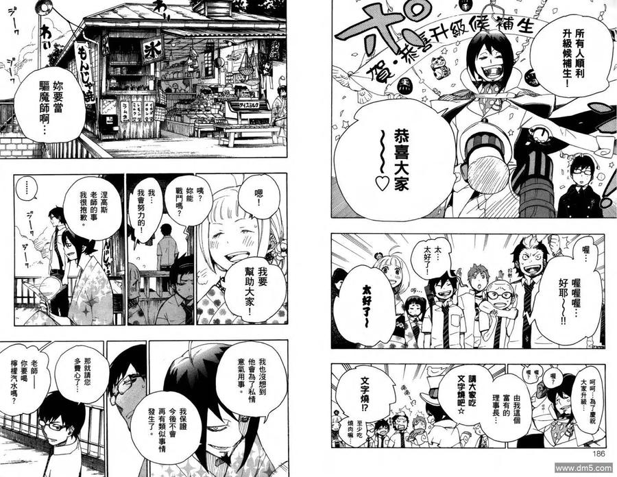 第96页