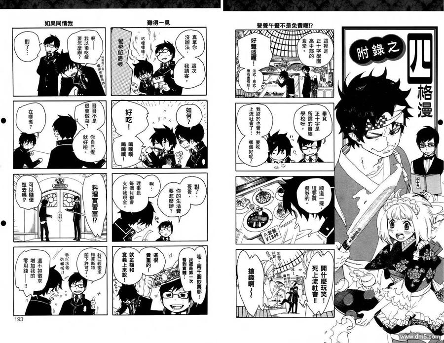 第99页