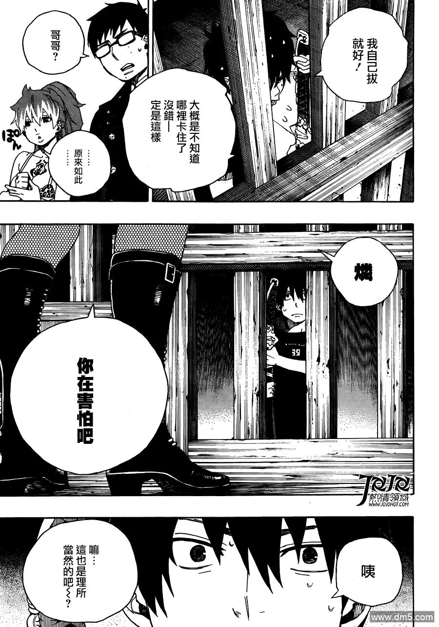 第38页