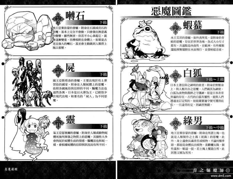 第100页