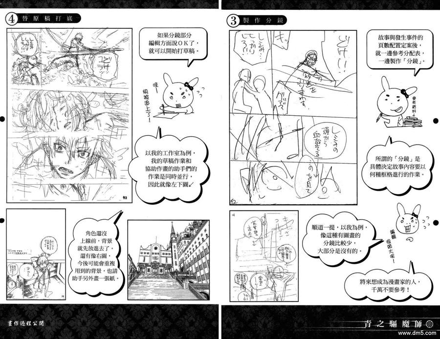 第102页