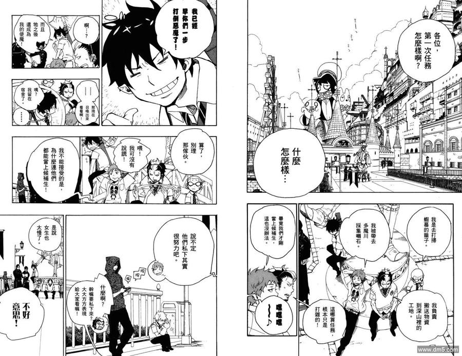 第31页