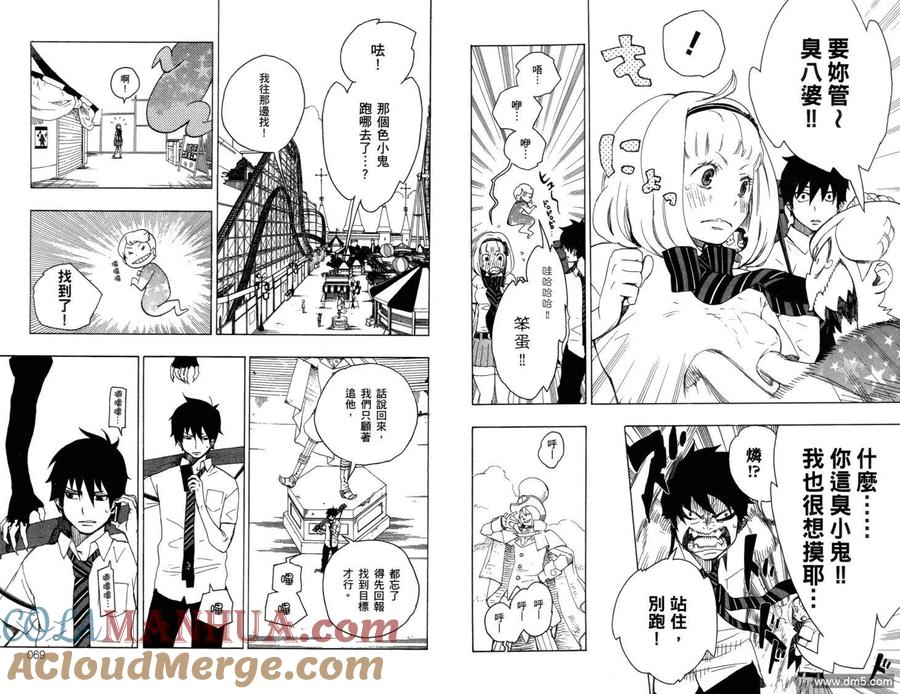 第37页