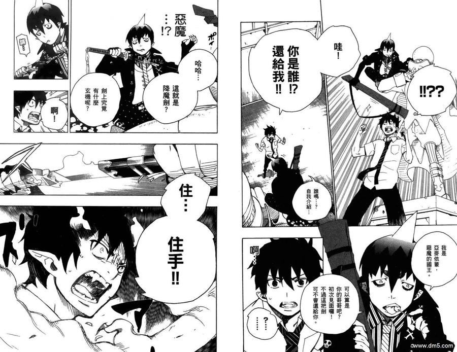 第38页