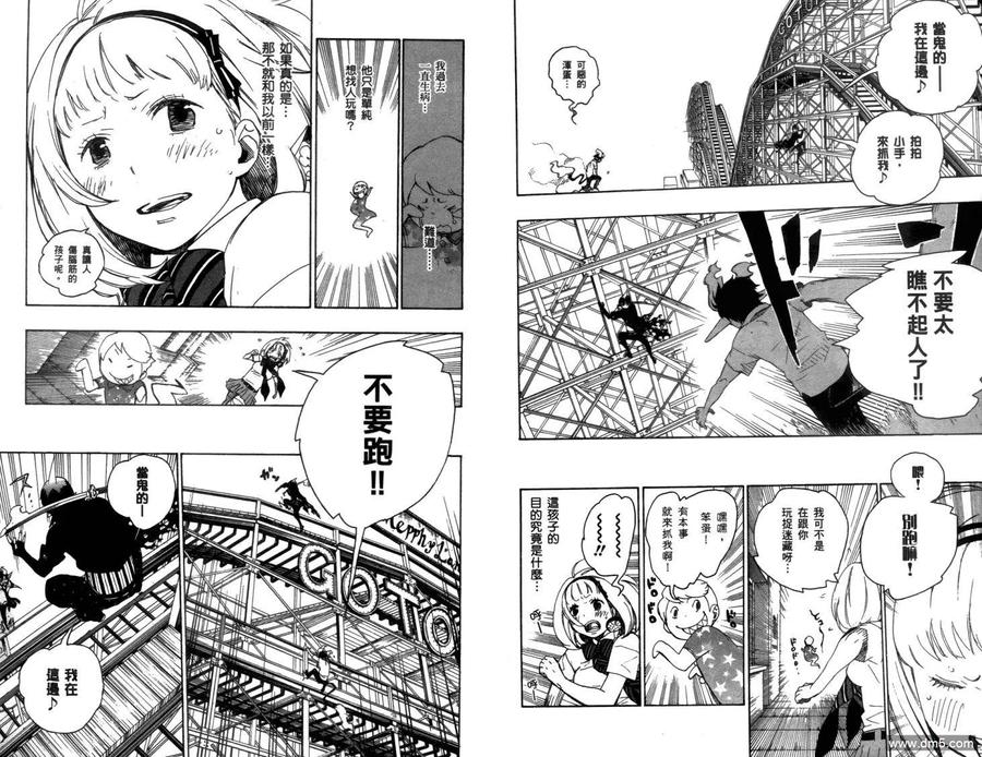 第40页