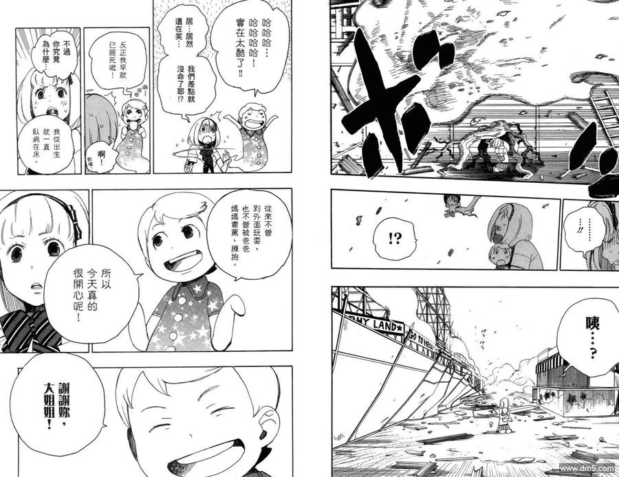 第47页
