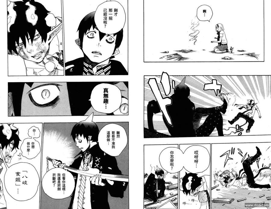 第48页