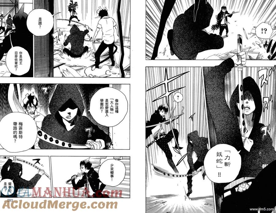 第49页