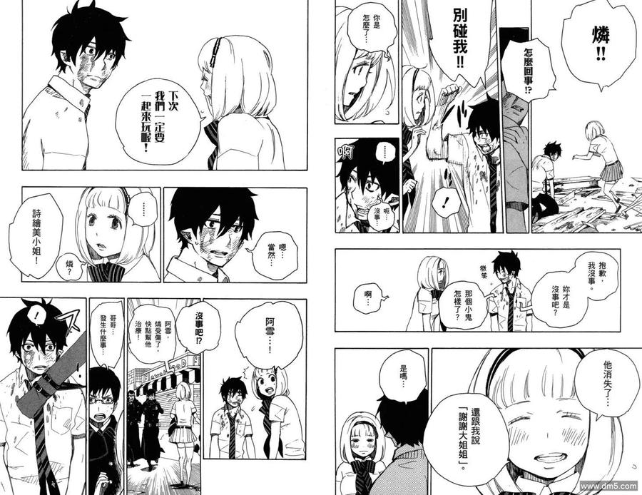 第51页