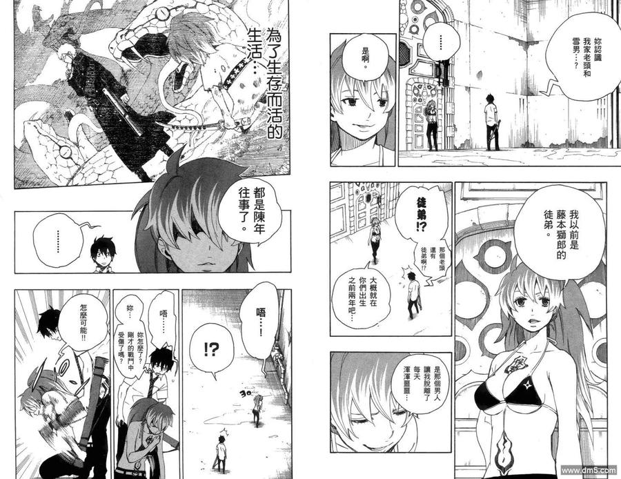 第59页