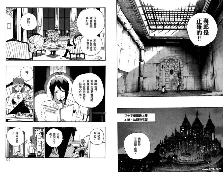 第70页