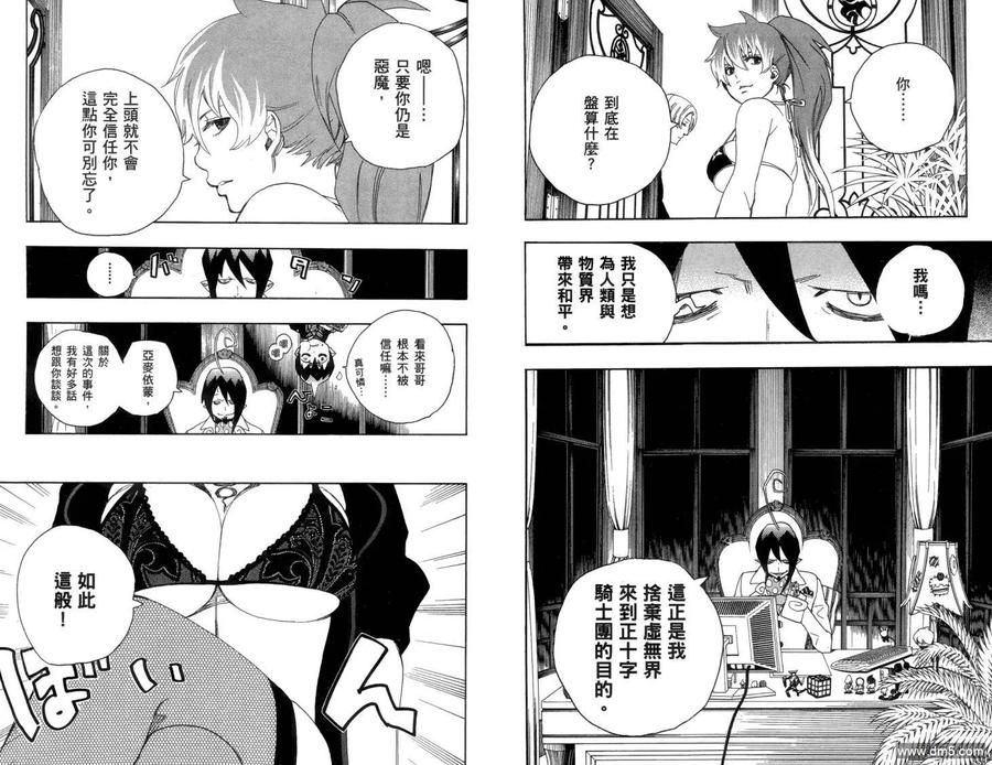 第71页