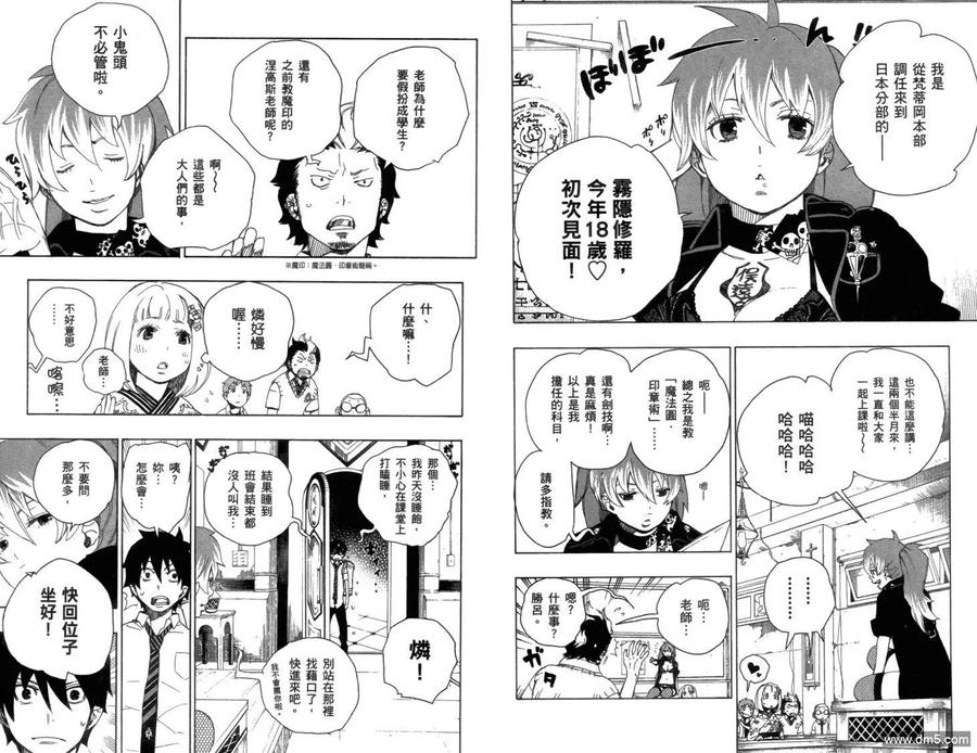 第72页
