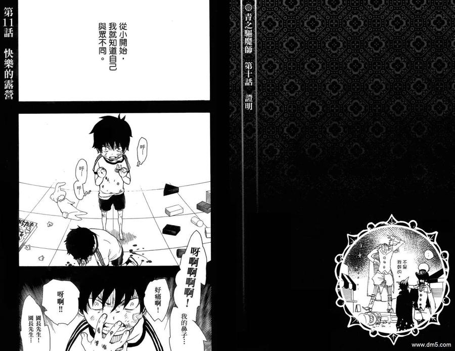 第74页