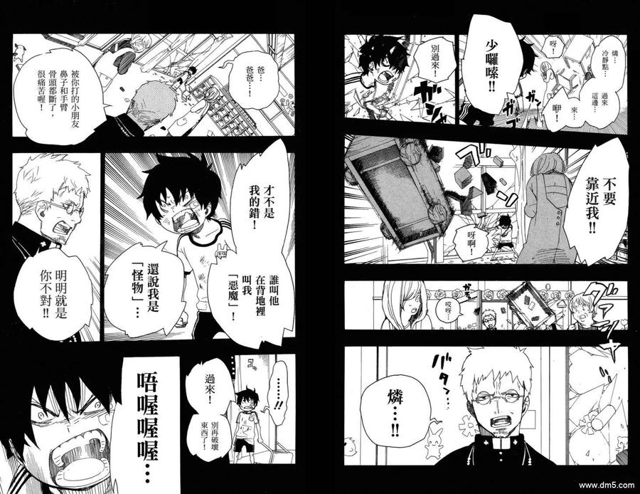 第75页