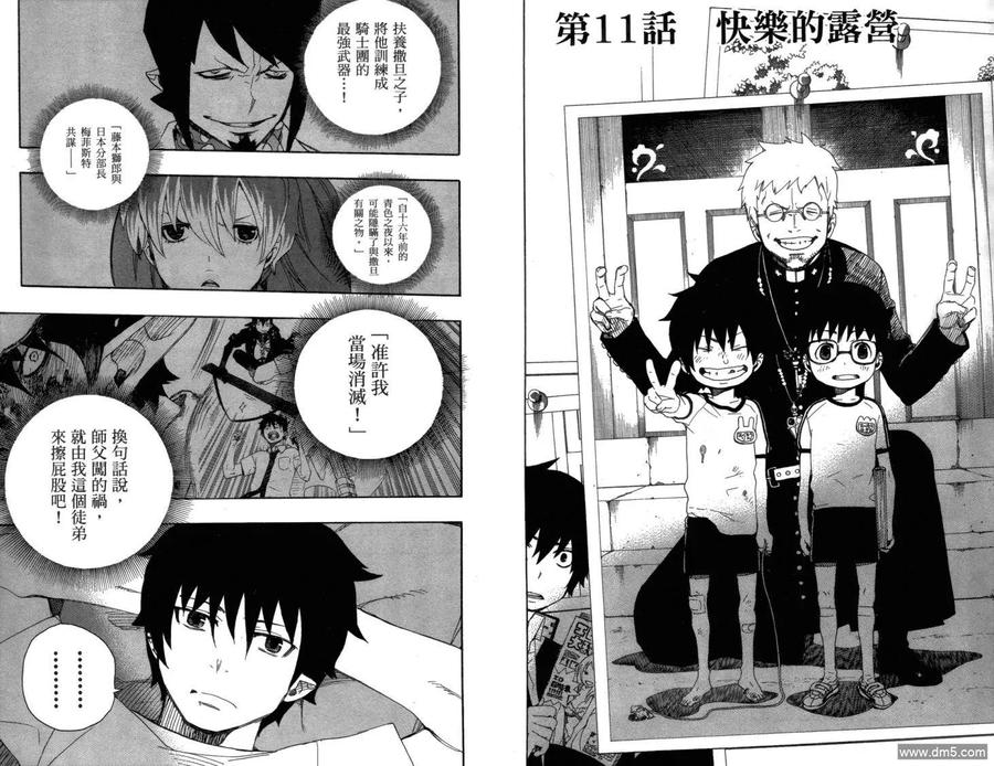 第78页