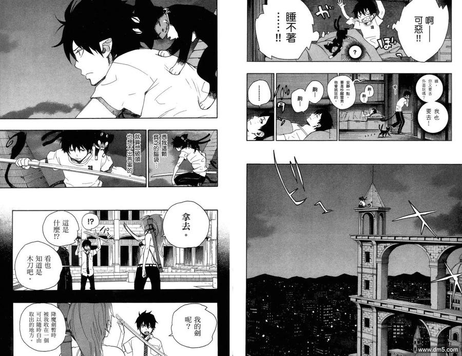 第79页