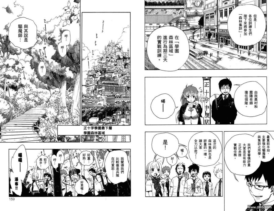 第82页