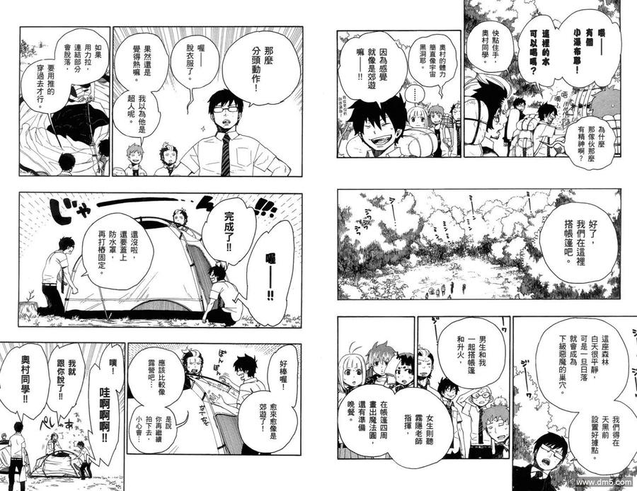 第83页