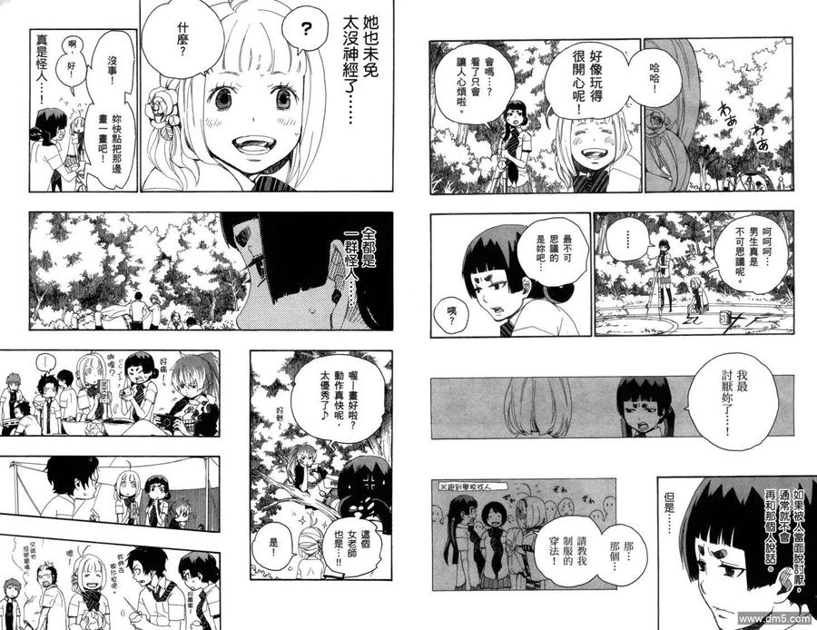 第84页