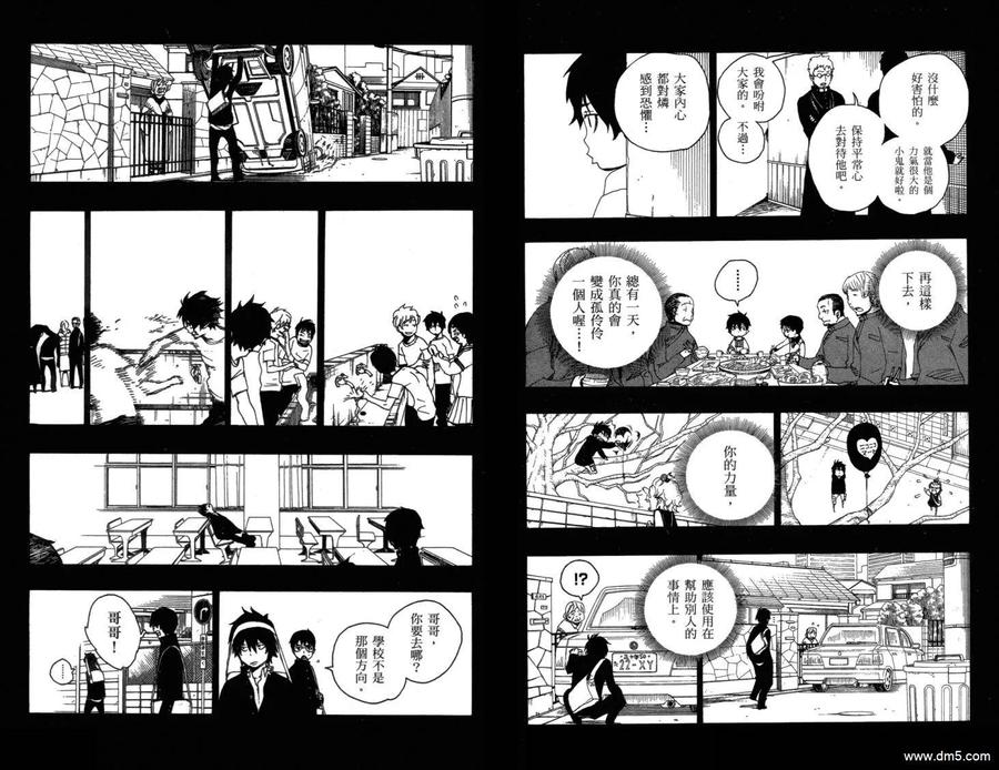 第86页