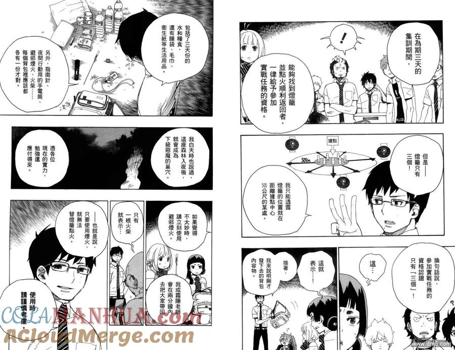 第89页