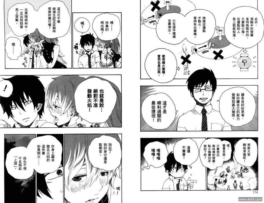 第90页