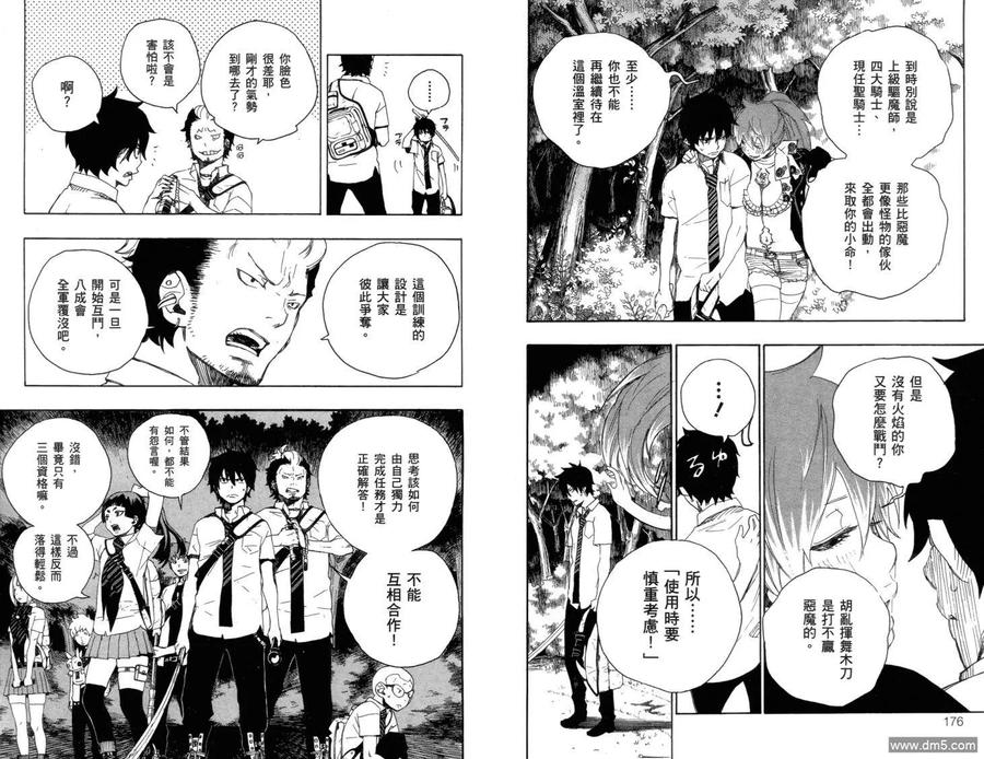 第91页