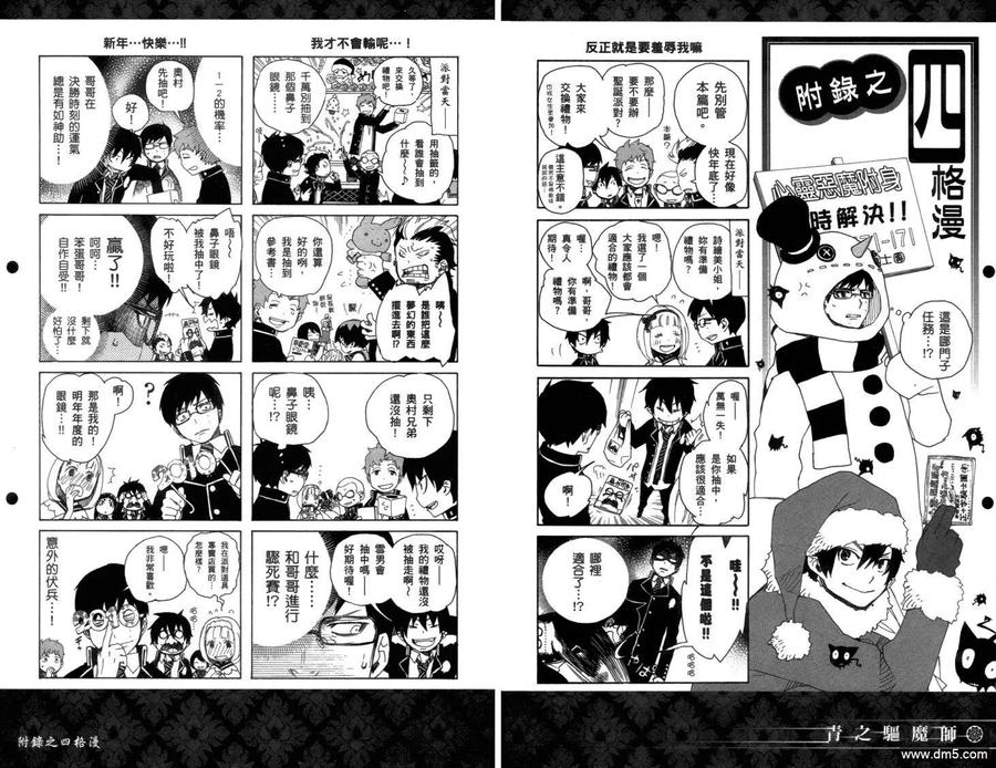 第98页