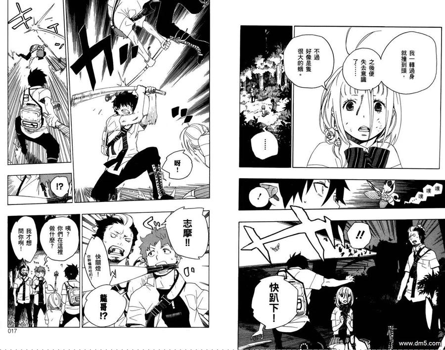 第11页
