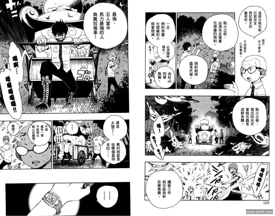 第17页